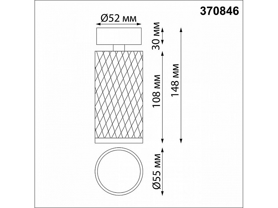 Спот Novotech Brill 370846