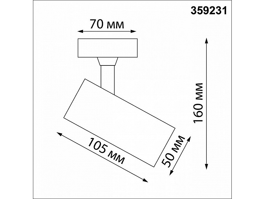 Спот Novotech Selene 359231