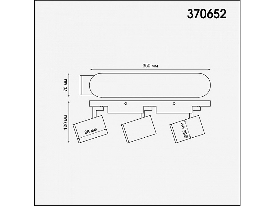 Спот Novotech Gusto 370652