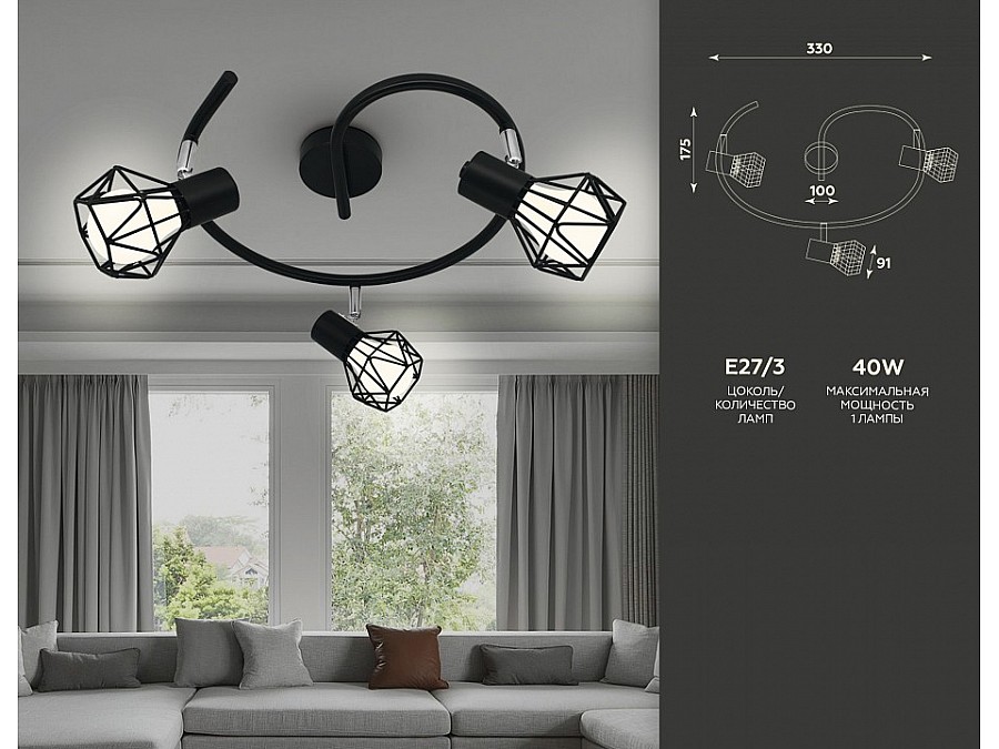 Спот Ambrella TR TR8624