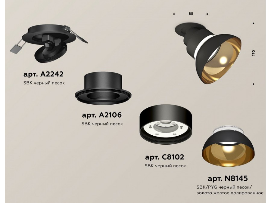 Спот Ambrella XM XM8102601