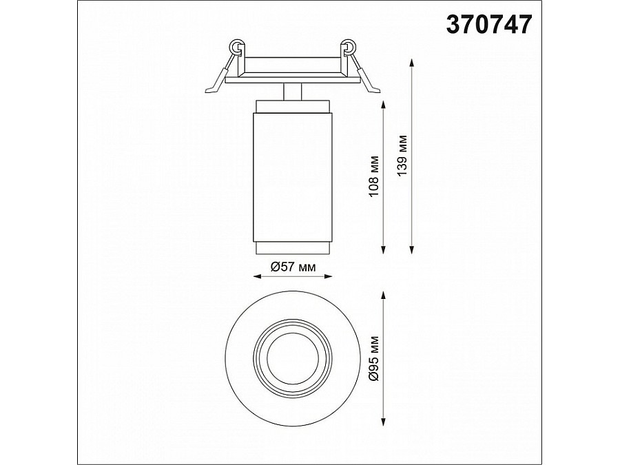 Спот Novotech Mais 370747