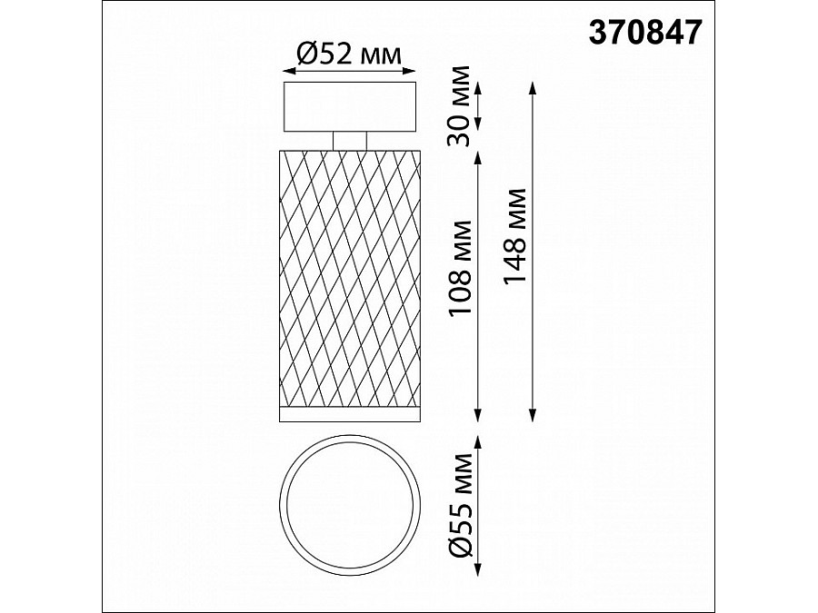 Спот Novotech Brill 370847