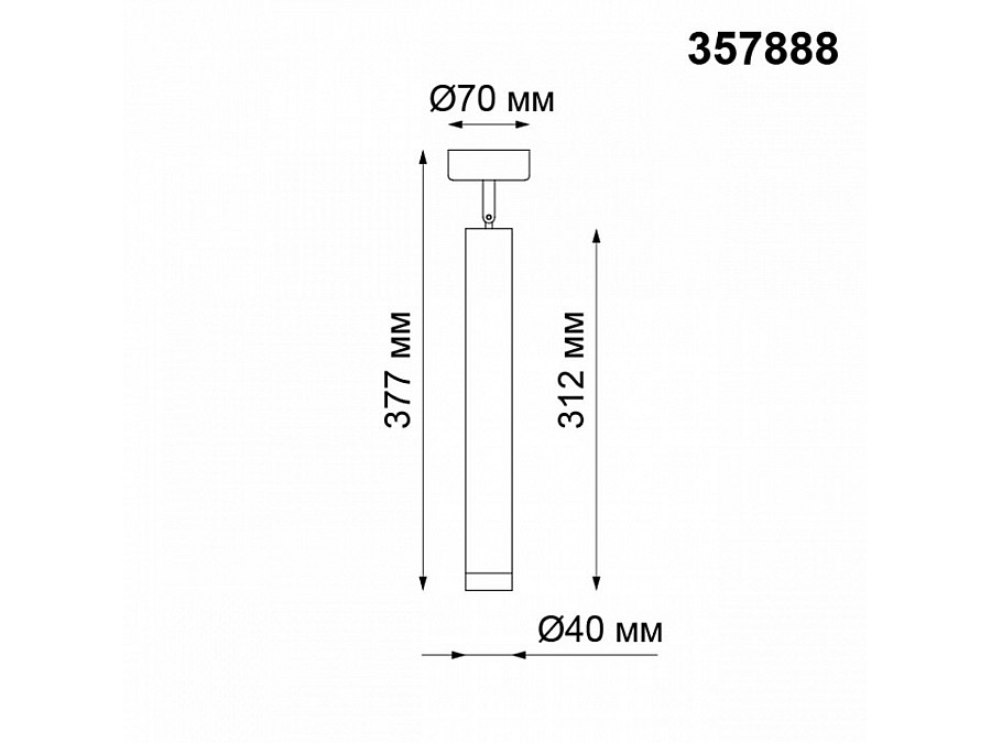 Спот Novotech Modo 357888
