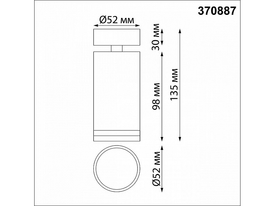 Спот Novotech Ular 370887