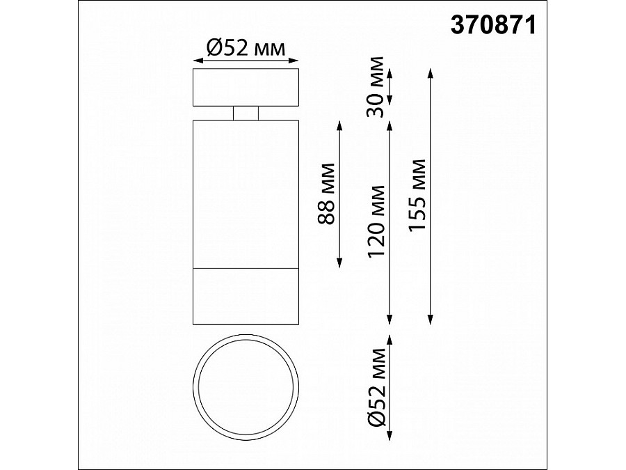 Спот Novotech Slim 370871