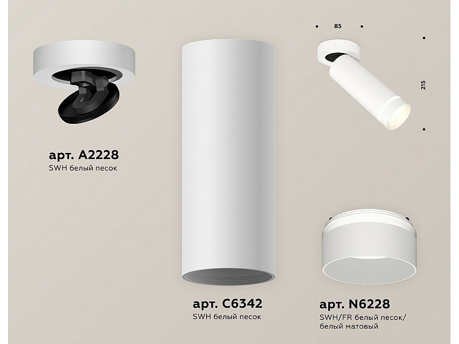 Спот Ambrella Light XM XM6342221