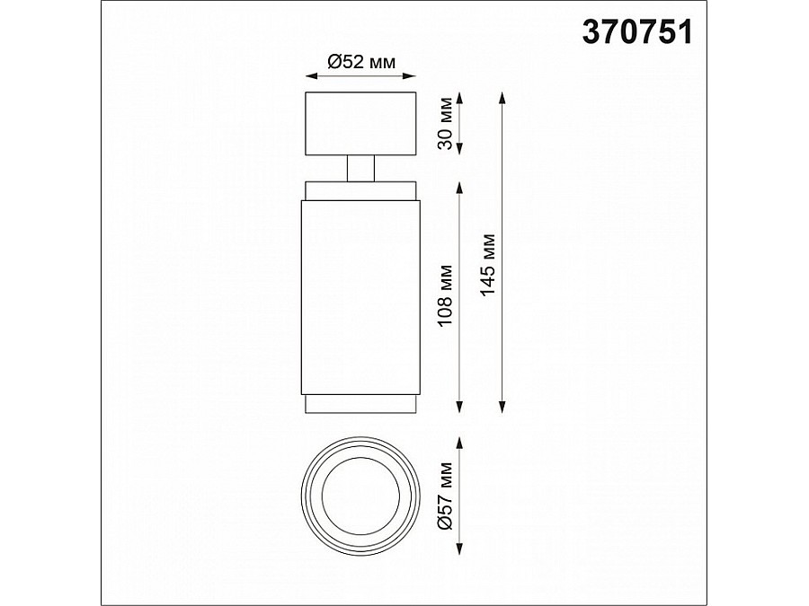Спот Novotech Mais 370751