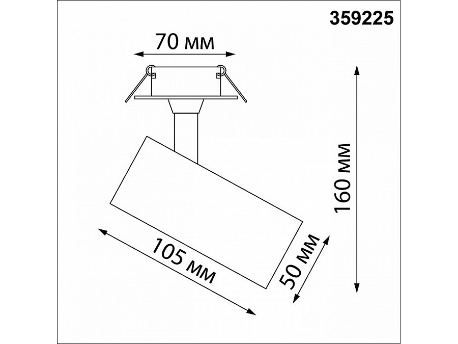 Спот Novotech Selene 359225