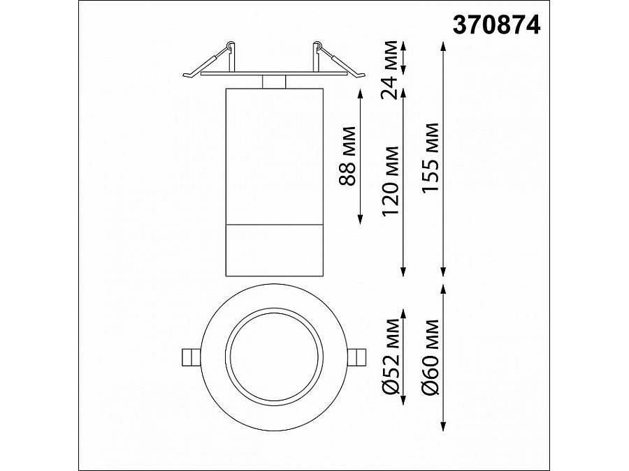 Спот Novotech Slim 370874