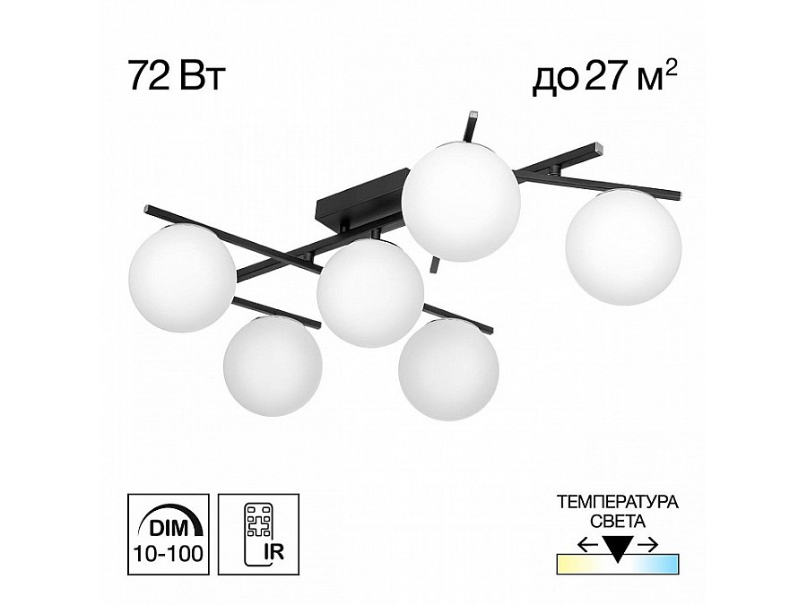 Потолочная люстра Citilux Dorsy CL223162