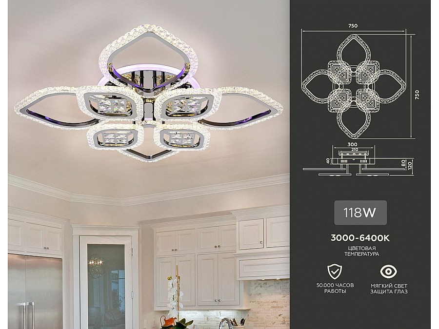 Потолочная люстра Ambrella FA FA2835