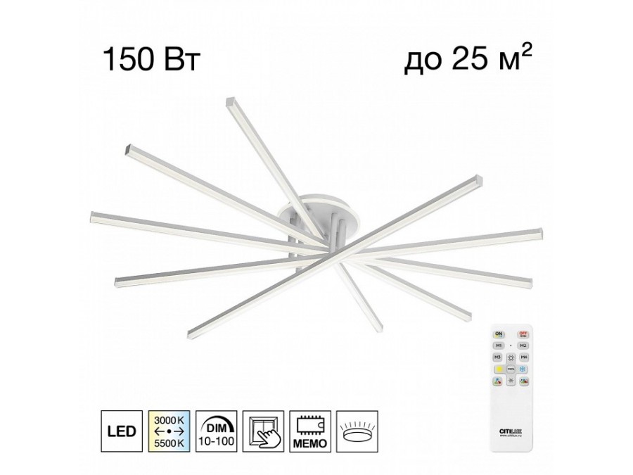 Потолочная люстра Citilux TRENT CL203650