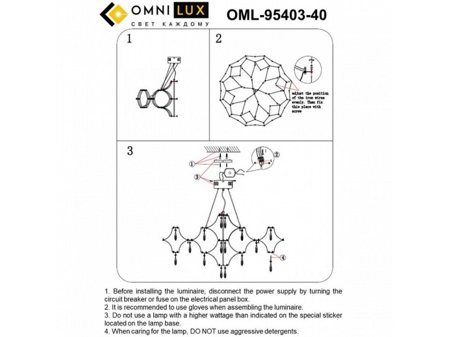 Подвесная люстра Omnilux Orvieto OML-95403-40
