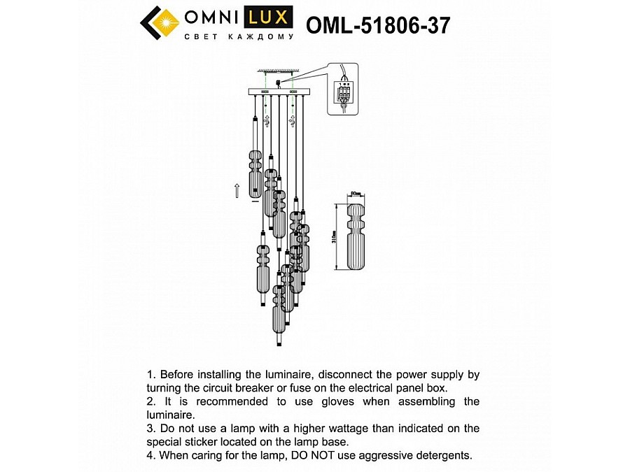 Подвесная люстра Omnilux Vepri OML-51806-37