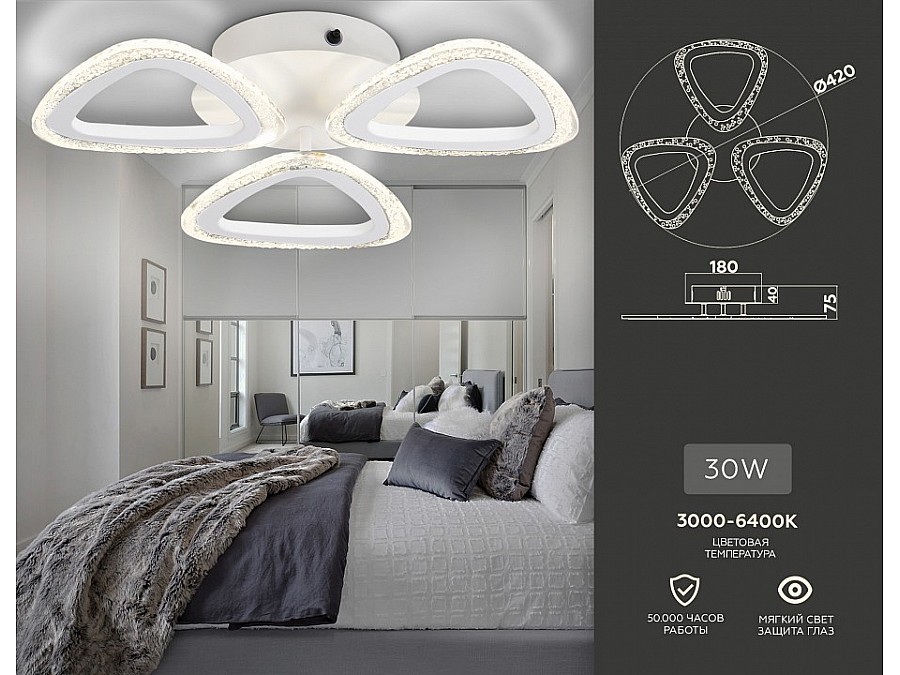 Потолочная люстра Ambrella FA FA4508