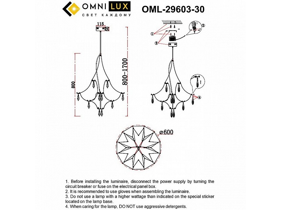 Подвесная люстра Omnilux Perelli OML-29603-30