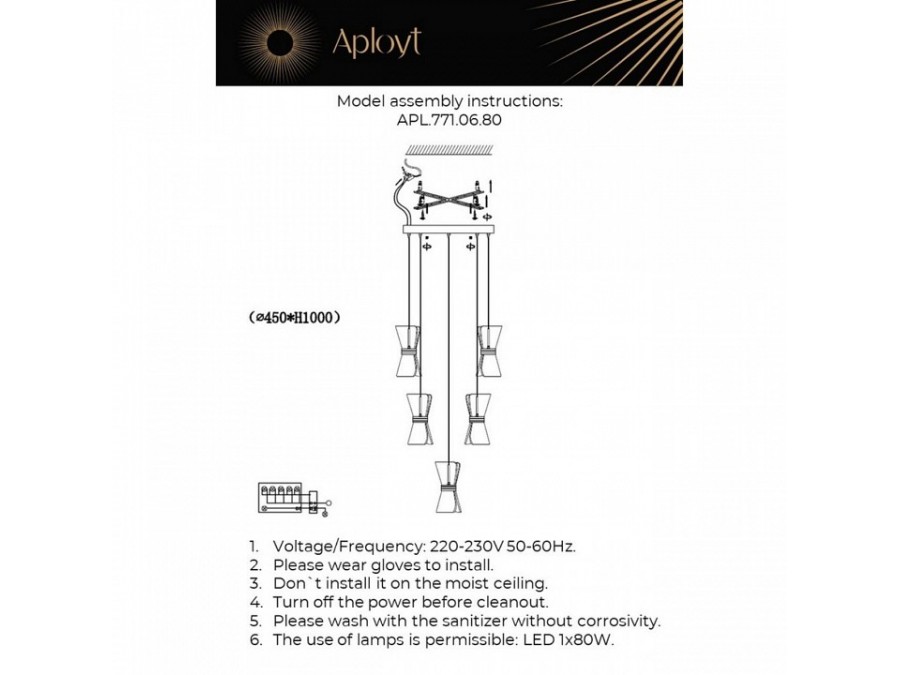 Подвесная люстра Aployt Charlayn APL.771.06.80