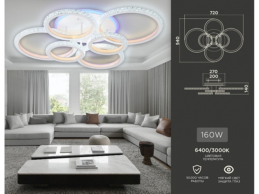 Потолочная люстра Ambrella FA FA9528