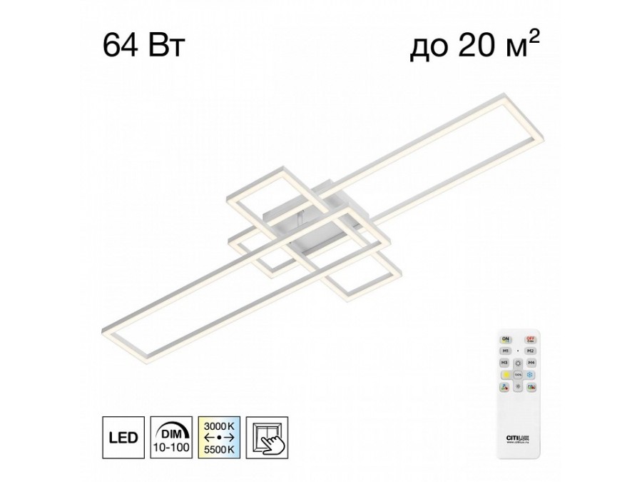 Потолочная люстра Citilux KUBIT CL201130