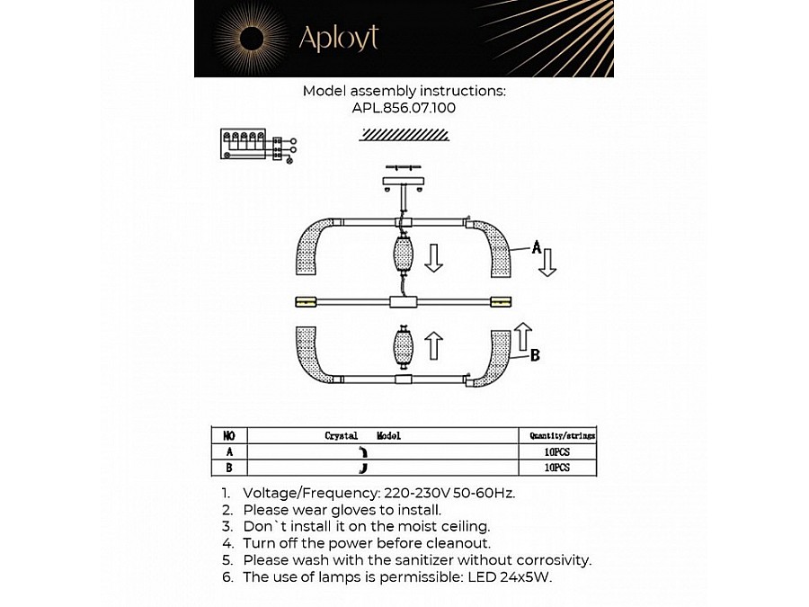 Люстра на штанге Aployt Solandzh APL.856.07.100