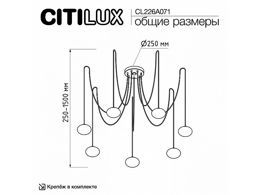 Подвесная люстра Citilux Atman Smart CL226A071