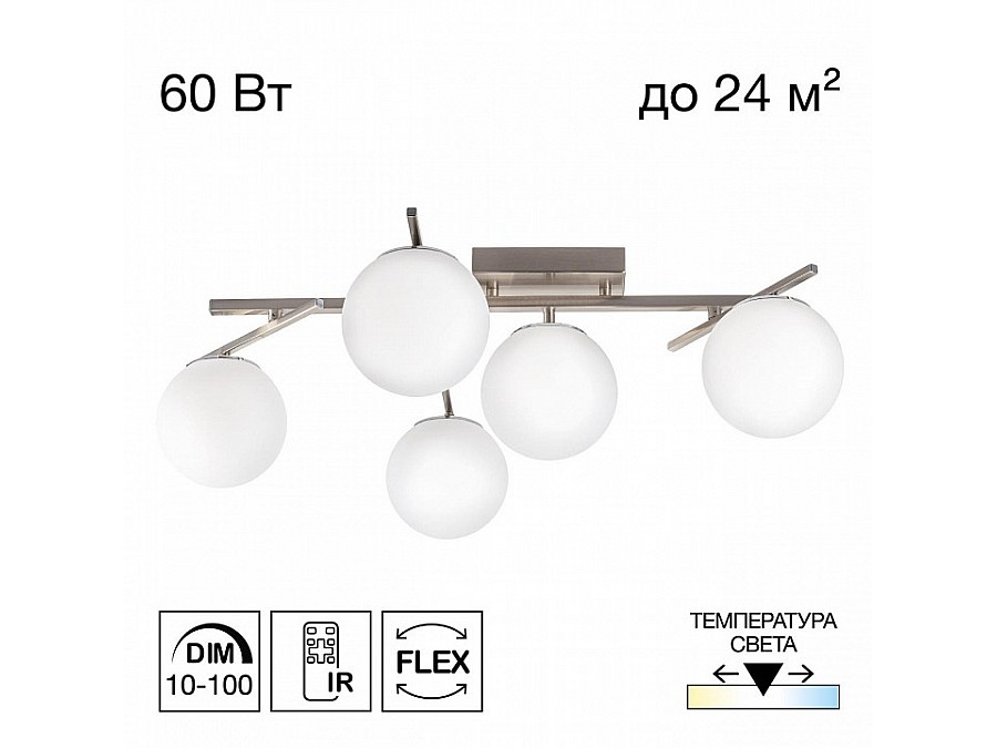 Потолочная люстра Citilux Dorsy CL223151