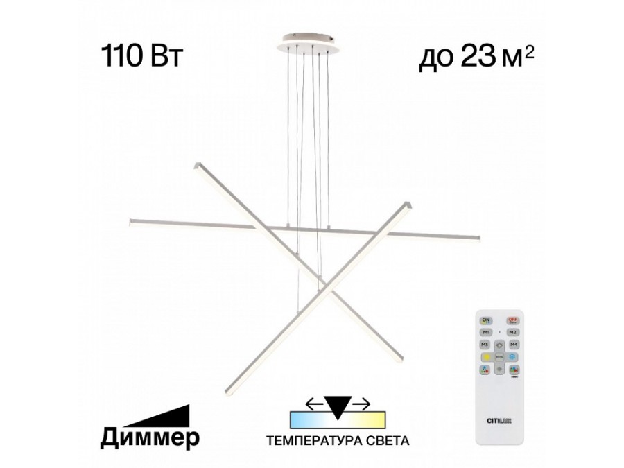 Подвесная люстра Citilux Trent CL203730