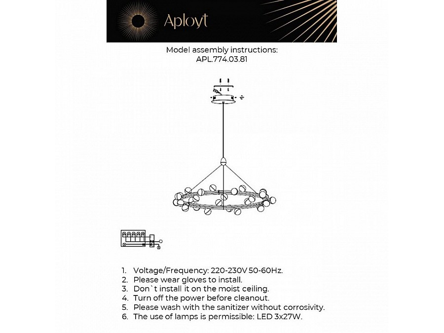 Подвесная люстра Aployt Delfin APL.774.03.81