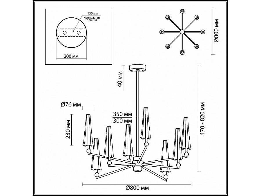 Люстра на штанге Odeon Light Fungo 5429/39L