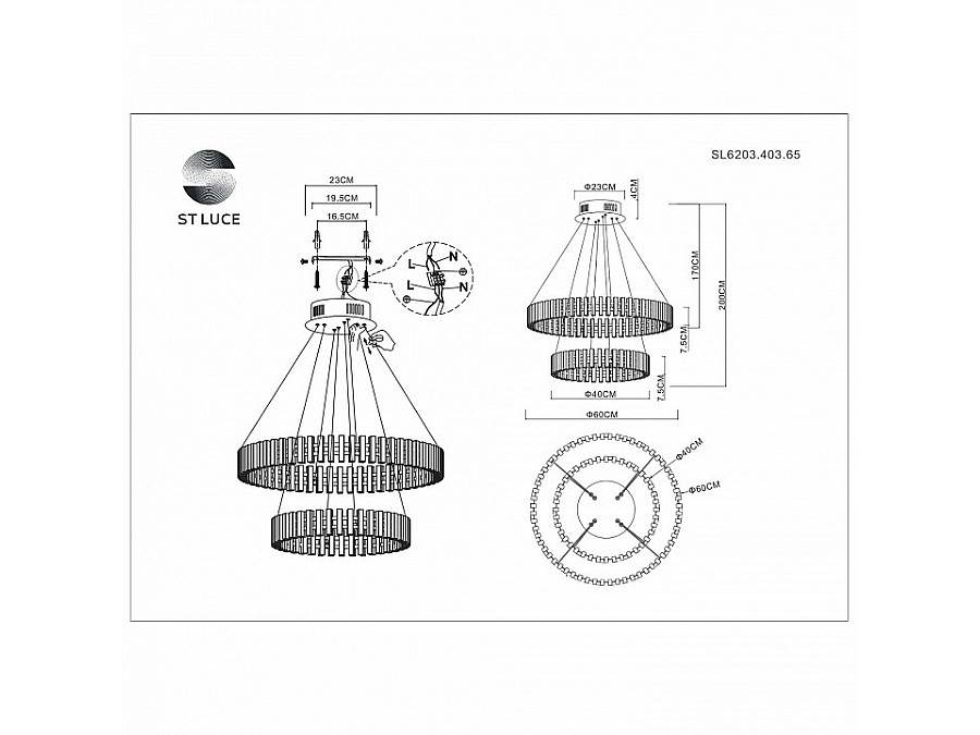 Подвесная люстра ST-Luce Estense SL6203.403.65