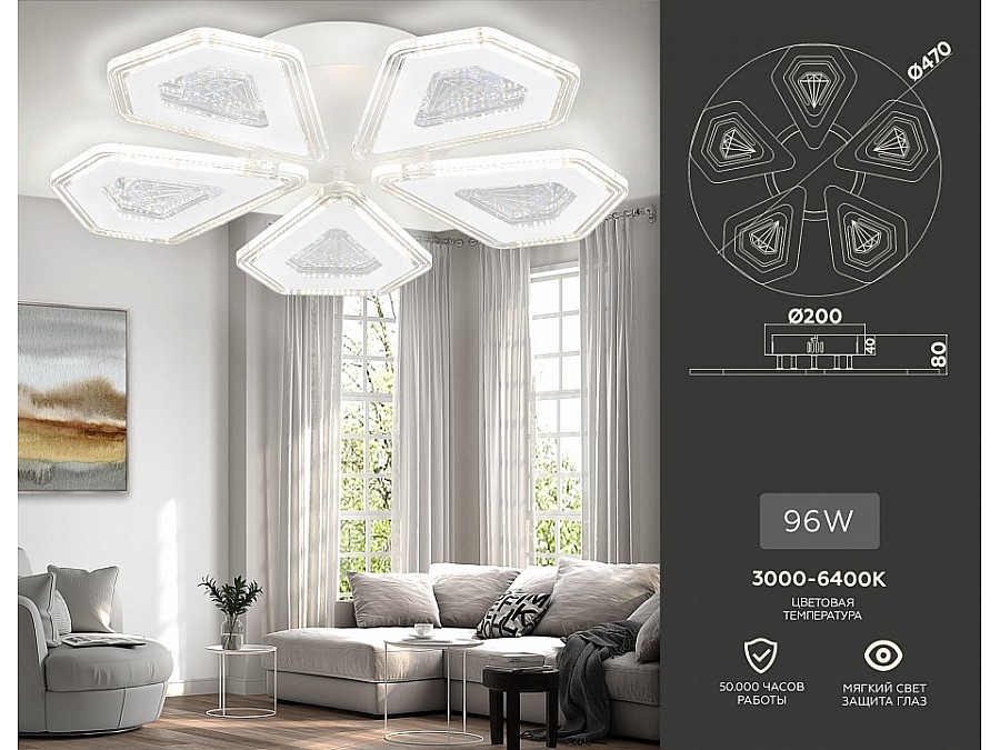 Потолочная люстра Ambrella Light FA FA4030