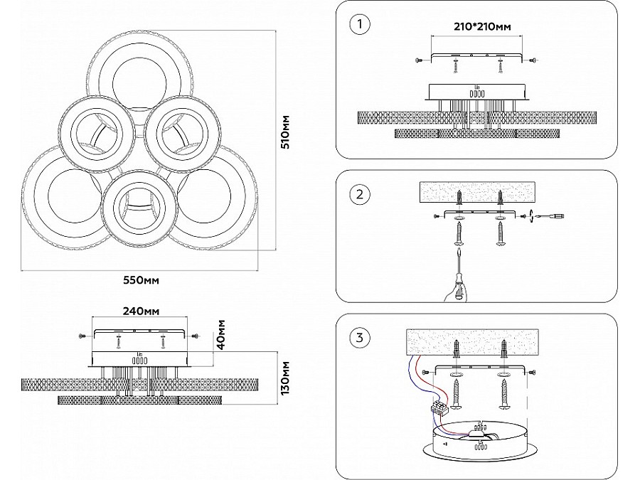 Потолочная люстра Ambrella Light FA FA8872