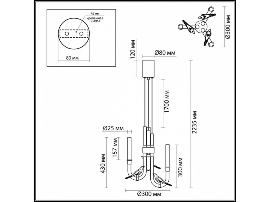 Подвесная люстра Odeon Light Lark 5431/6L