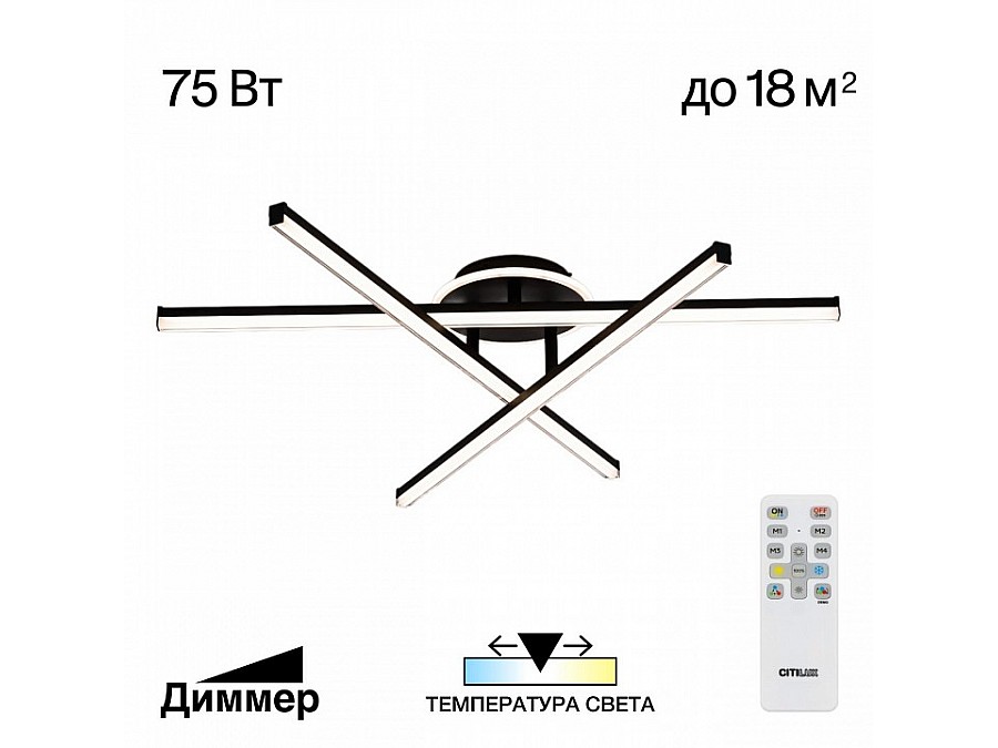 Потолочная люстра Citilux Trent CL203631
