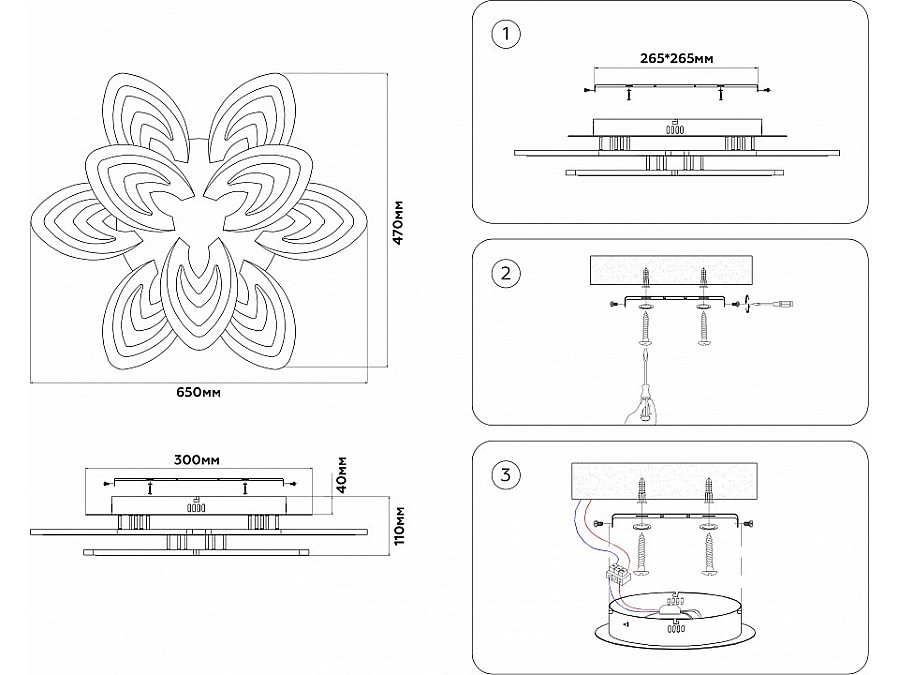 Потолочная люстра Ambrella Light FA FA4547