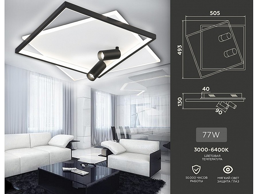 Потолочная люстра Ambrella FL FL5138