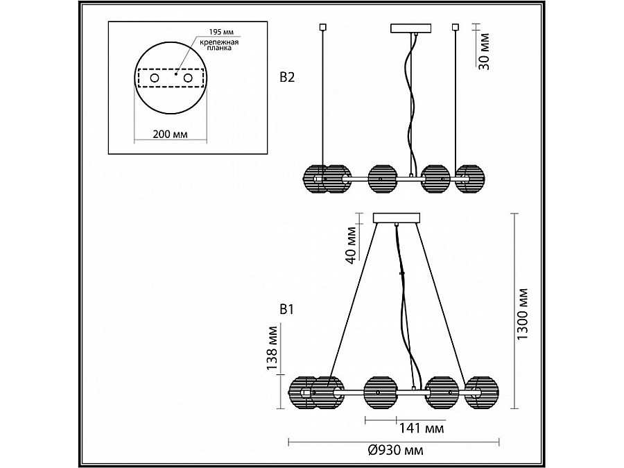 Подвесная люстра Odeon Light Troni 5041/90L