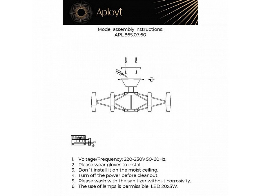 Люстра на штанге Aployt Bernadet APL.865.07.60