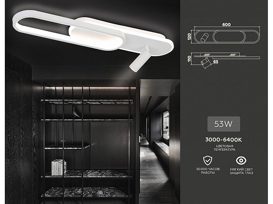 Потолочная люстра Ambrella Light FL FL5108