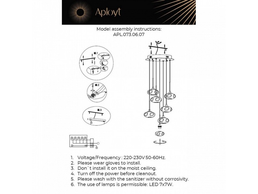 Подвесная люстра Aployt Sacha APL.073.06.07