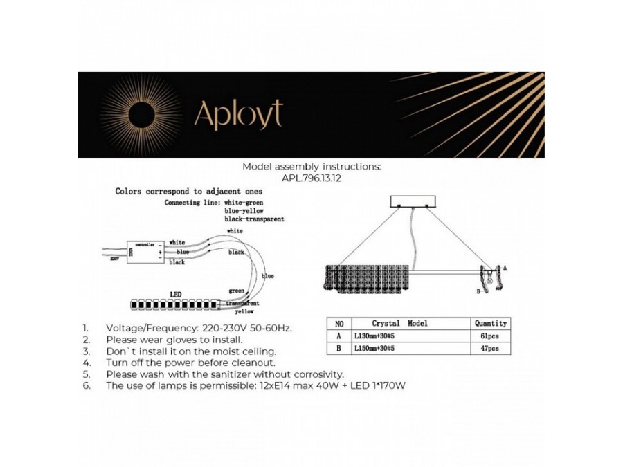 Подвесная люстра Aployt Genowefa APL.796.13.12