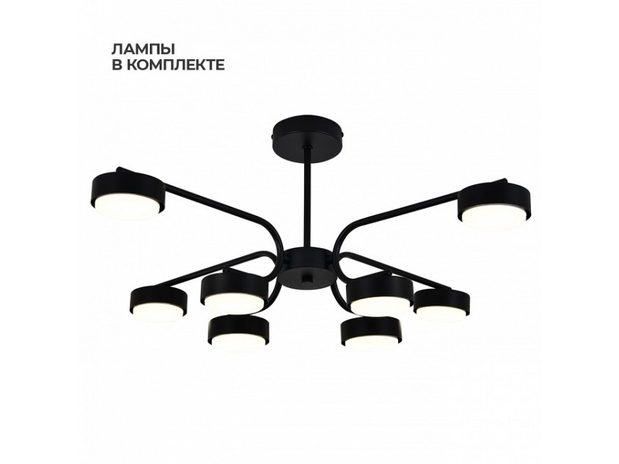 Люстра на штанге Escada  ES0000020L