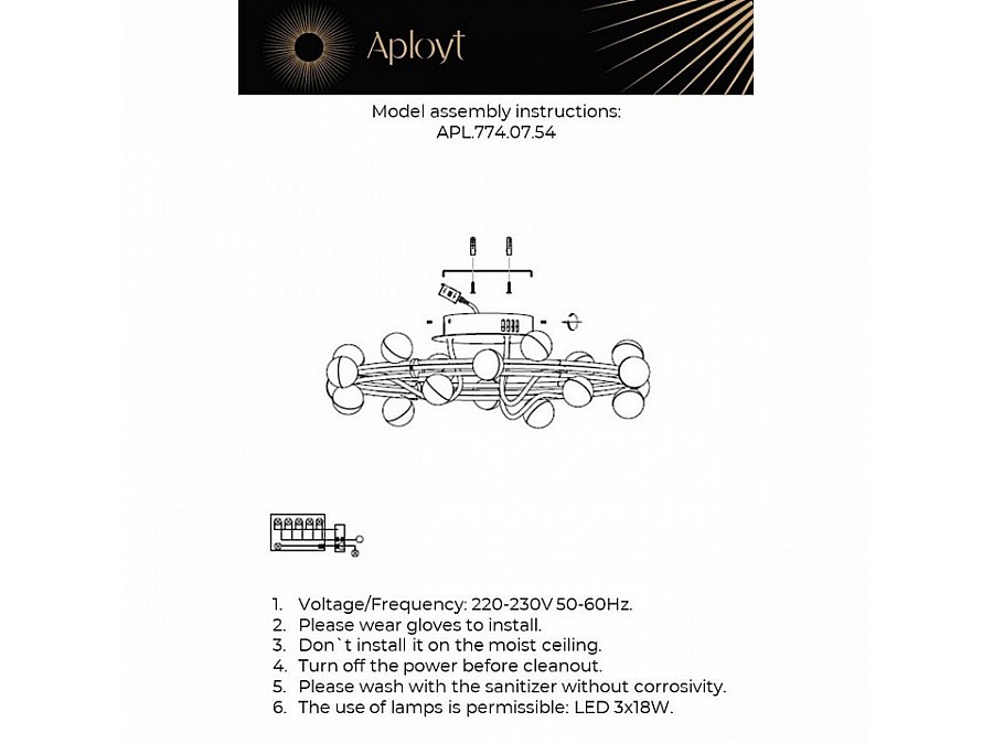 Потолочная люстра Aployt Delfin APL.774.07.54