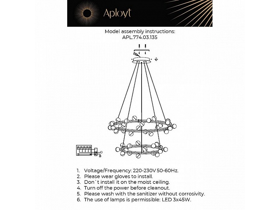 Подвесная люстра Aployt Delfin APL.774.03.135