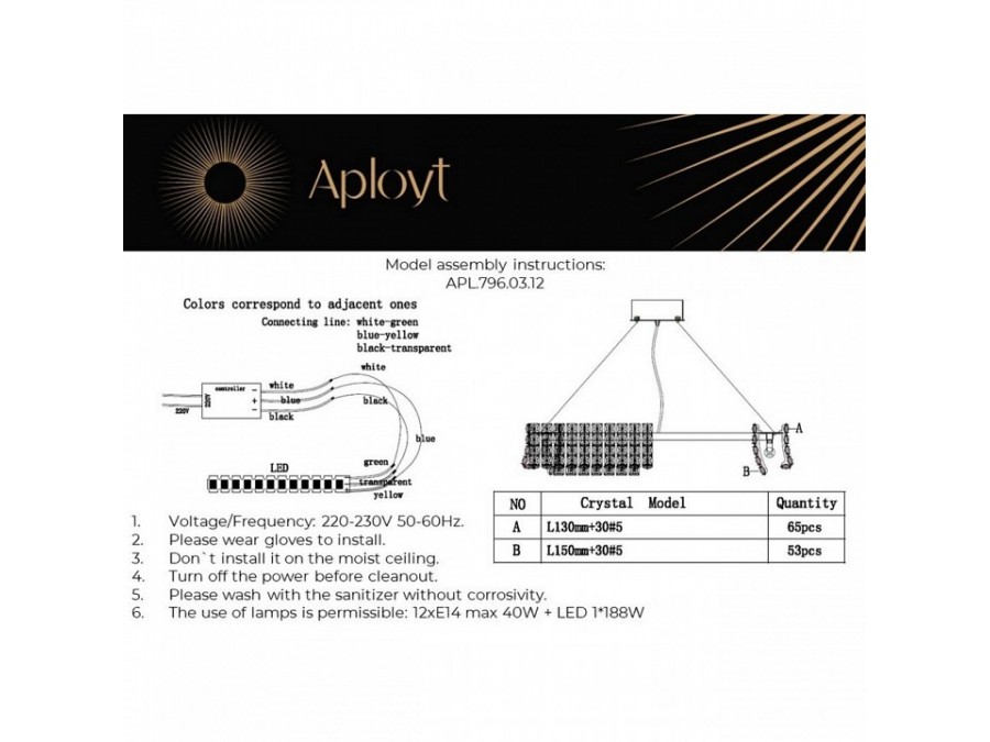 Подвесная люстра Aployt Genowefa APL.796.03.12