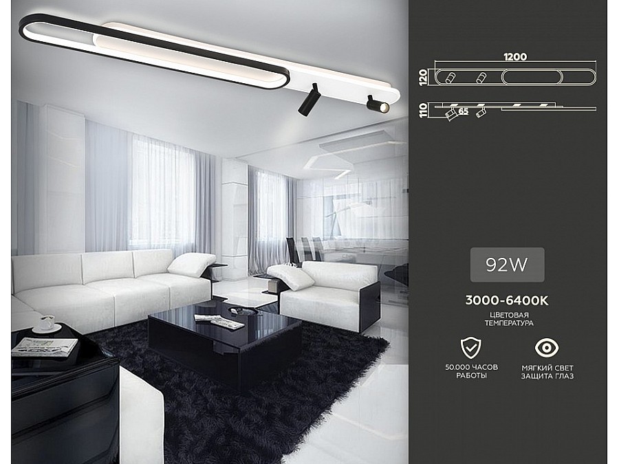 Потолочная люстра Ambrella FL FL5111