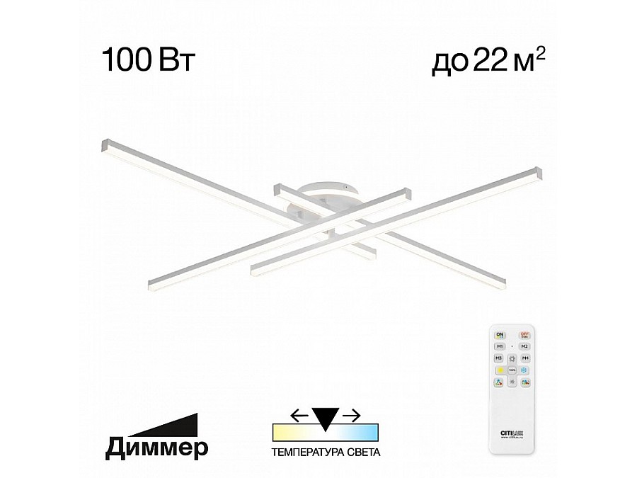 Потолочная люстра Citilux Trent CL203640
