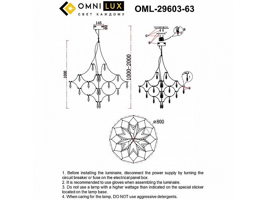 Подвесная люстра Omnilux Perelli OML-29603-63