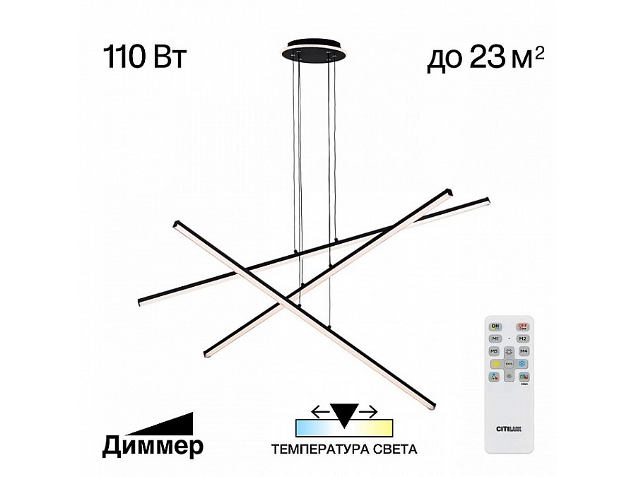 Подвесная люстра Citilux Trent CL203731